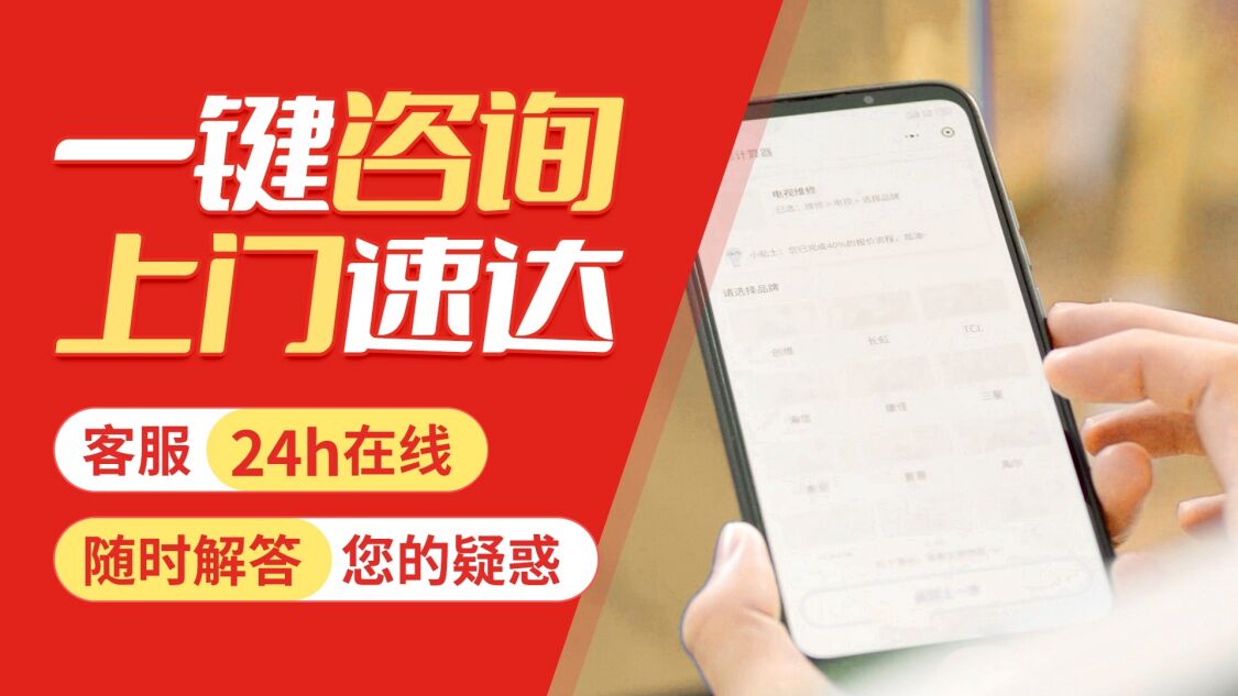 湛江西门子洗衣机关于我们